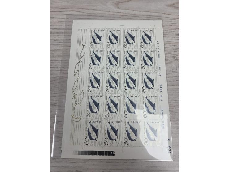including J63M x 1, J92M x 3 and T57M x 3. Fresh MNH with light toning. VF-F.
